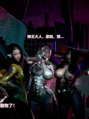 [三千世界] 白絲女騎士輪迴凌辱煉獄_0767