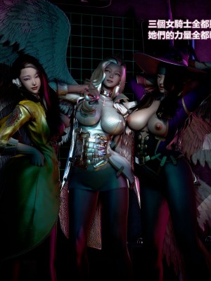 [三千世界] 白絲女騎士輪迴凌辱煉獄_0768