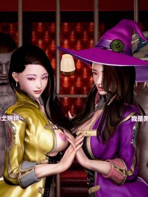 [三千世界] 白絲女騎士輪迴凌辱煉獄_0769