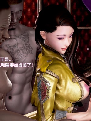[三千世界] 白絲女騎士輪迴凌辱煉獄_0780