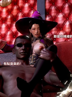 [三千世界] 白絲女騎士輪迴凌辱煉獄_0856