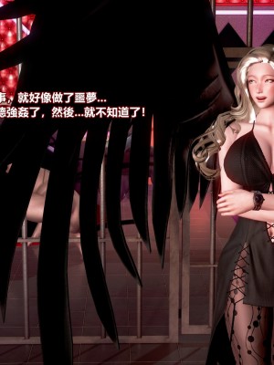 [三千世界] 白絲女騎士輪迴凌辱煉獄_0866