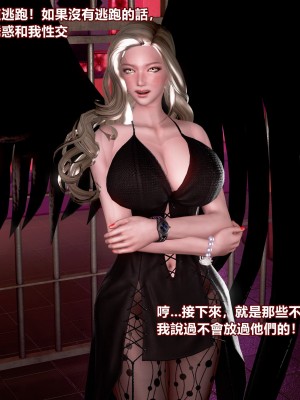 [三千世界] 白絲女騎士輪迴凌辱煉獄_0871