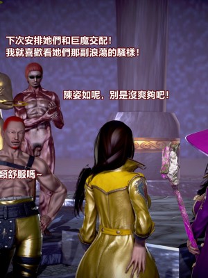 [三千世界] 白絲女騎士輪迴凌辱煉獄_0872