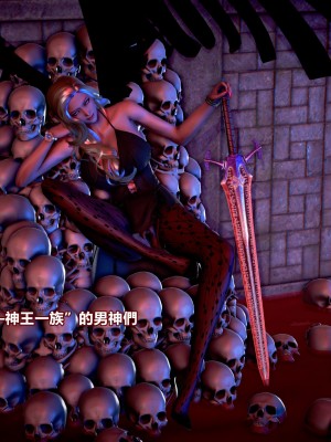 [三千世界] 白絲女騎士輪迴凌辱煉獄_0879