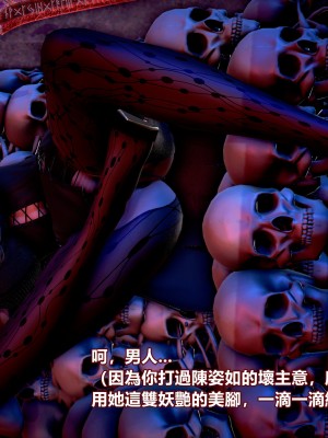[三千世界] 白絲女騎士輪迴凌辱煉獄_0883