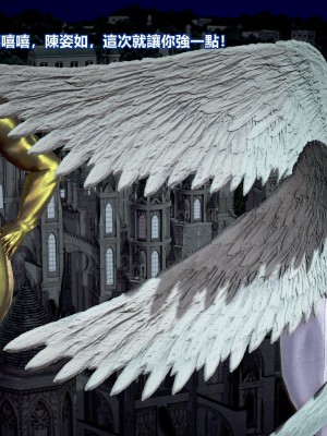 [三千世界] 白絲女騎士輪迴凌辱煉獄_0890