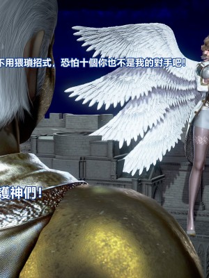 [三千世界] 白絲女騎士輪迴凌辱煉獄_0891
