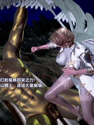 [三千世界] 白絲女騎士輪迴凌辱煉獄_0901