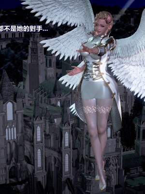 [三千世界] 白絲女騎士輪迴凌辱煉獄_0912