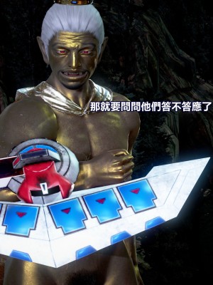 [三千世界] 白絲女騎士輪迴凌辱煉獄_0914