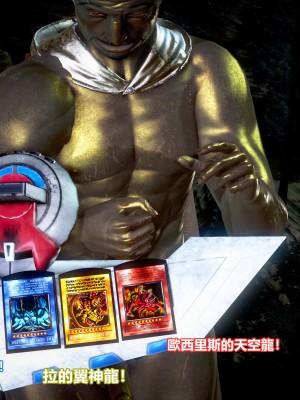 [三千世界] 白絲女騎士輪迴凌辱煉獄_0921