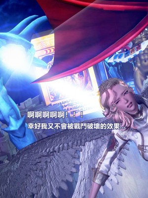 [三千世界] 白絲女騎士輪迴凌辱煉獄_0934