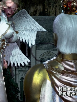 [三千世界] 白絲女騎士輪迴凌辱煉獄_0942