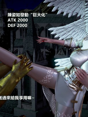 [三千世界] 白絲女騎士輪迴凌辱煉獄_0944
