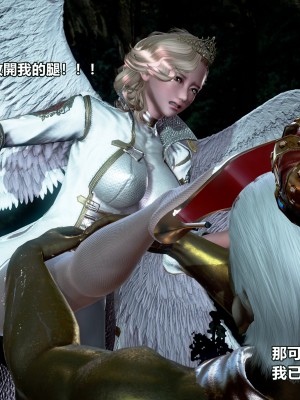 [三千世界] 白絲女騎士輪迴凌辱煉獄_0945