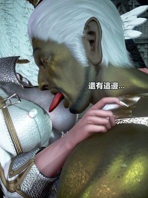 [三千世界] 白絲女騎士輪迴凌辱煉獄_0971