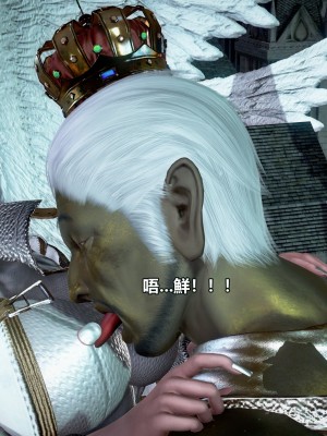[三千世界] 白絲女騎士輪迴凌辱煉獄_0972