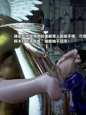 [三千世界] 白絲女騎士輪迴凌辱煉獄_0980