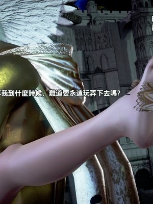 [三千世界] 白絲女騎士輪迴凌辱煉獄_0990