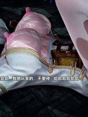 [三千世界] 白絲女騎士輪迴凌辱煉獄_1040