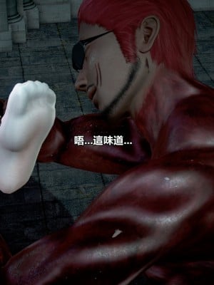 [三千世界] 白絲女騎士輪迴凌辱煉獄_1044