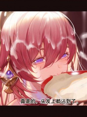 2431张 P站破千收藏|原神P站图集012（2021.9.17~2021.10.22）第2话_032