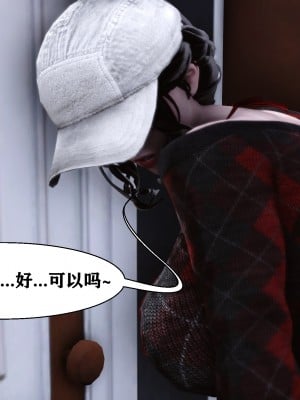 [唐] 人善被人欺，妻善被人騎 番外_51