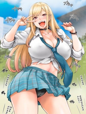[みっくすふらい (たくろう)] マジ！？ 動けないんだけどぉ〜 [中国翻訳] [DL版]_44