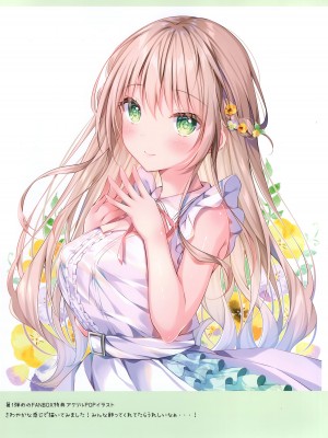 (こみトレ42) [ゆいちゃんねる (わたがしゆい)] KOIIRO SKETCH 04_06