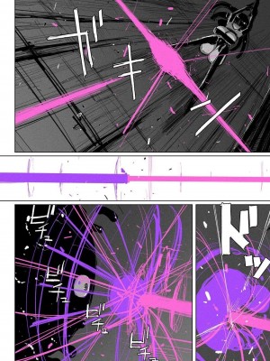 [kikimetal] アクメドライバー：：淫獣駆除：：ゼリー絶頂特殊戦｜高潮御者：：淫兽消灭：：凝胶高潮特殊战 [中国翻訳]_36