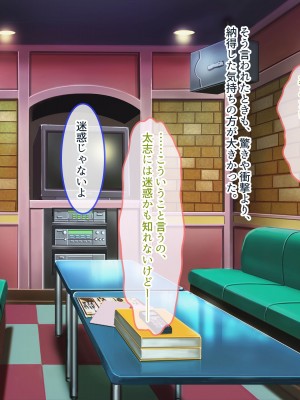 [ぽるちーに] 俺と性癖が一致する性欲モンスターJKと即マッチングできるアプリでド変態孕ませセックス!_301