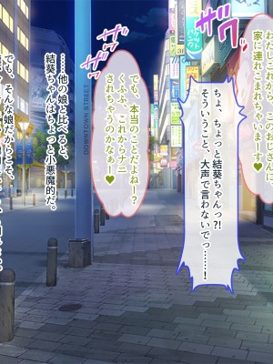 [ぽるちーに] 俺と性癖が一致する性欲モンスターJKと即マッチングできるアプリでド変態孕ませセックス!_110