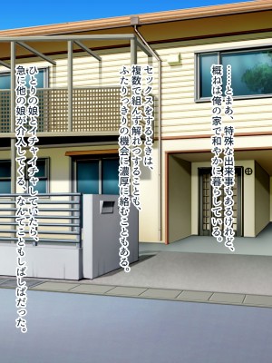 [ぽるちーに] 俺と性癖が一致する性欲モンスターJKと即マッチングできるアプリでド変態孕ませセックス!_400