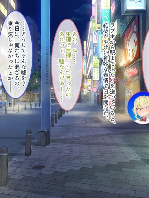 [ぽるちーに] 俺と性癖が一致する性欲モンスターJKと即マッチングできるアプリでド変態孕ませセックス!_181