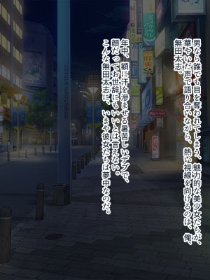 [ぽるちーに] 俺と性癖が一致する性欲モンスターJKと即マッチングできるアプリでド変態孕ませセックス!_007