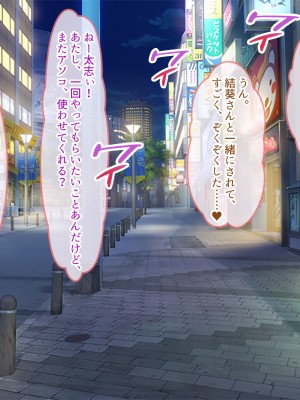 [ぽるちーに] 俺と性癖が一致する性欲モンスターJKと即マッチングできるアプリでド変態孕ませセックス!_006