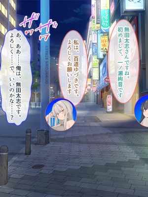 [ぽるちーに] 俺と性癖が一致する性欲モンスターJKと即マッチングできるアプリでド変態孕ませセックス!_013
