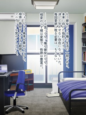 [ぽるちーに] 俺と性癖が一致する性欲モンスターJKと即マッチングできるアプリでド変態孕ませセックス!_364