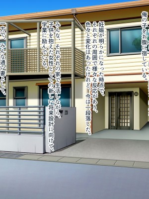 [ぽるちーに] 俺と性癖が一致する性欲モンスターJKと即マッチングできるアプリでド変態孕ませセックス!_363