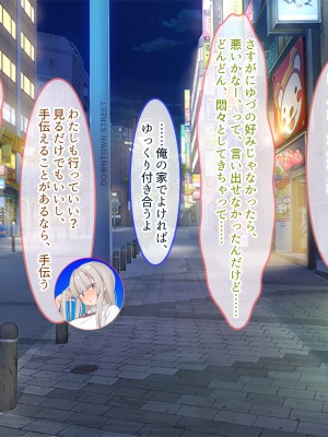[ぽるちーに] 俺と性癖が一致する性欲モンスターJKと即マッチングできるアプリでド変態孕ませセックス!_182