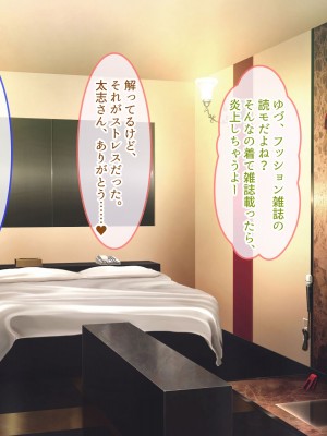 [ぽるちーに] 俺と性癖が一致する性欲モンスターJKと即マッチングできるアプリでド変態孕ませセックス!_163