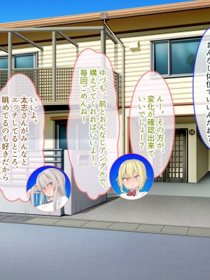 [ぽるちーに] 俺と性癖が一致する性欲モンスターJKと即マッチングできるアプリでド変態孕ませセックス!_346