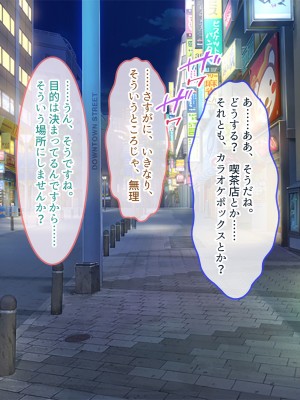 [ぽるちーに] 俺と性癖が一致する性欲モンスターJKと即マッチングできるアプリでド変態孕ませセックス!_017