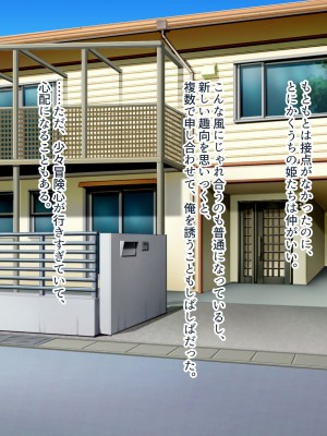 [ぽるちーに] 俺と性癖が一致する性欲モンスターJKと即マッチングできるアプリでド変態孕ませセックス!_417