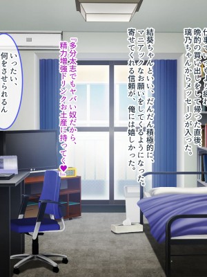[ぽるちーに] 俺と性癖が一致する性欲モンスターJKと即マッチングできるアプリでド変態孕ませセックス!_204