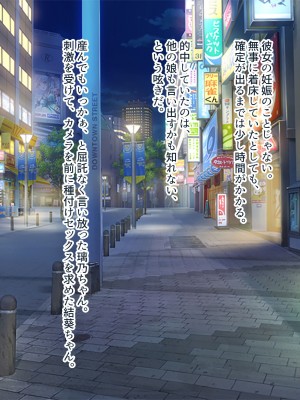 [ぽるちーに] 俺と性癖が一致する性欲モンスターJKと即マッチングできるアプリでド変態孕ませセックス!_318