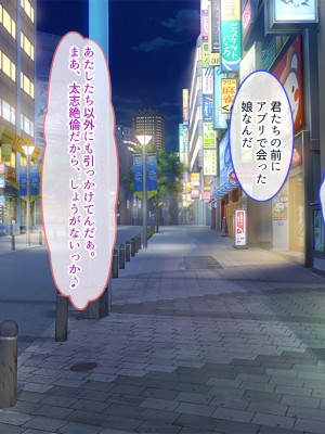 [ぽるちーに] 俺と性癖が一致する性欲モンスターJKと即マッチングできるアプリでド変態孕ませセックス!_089