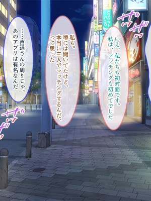 [ぽるちーに] 俺と性癖が一致する性欲モンスターJKと即マッチングできるアプリでド変態孕ませセックス!_016