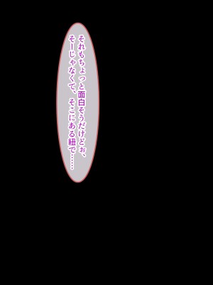 [ぽるちーに] 俺と性癖が一致する性欲モンスターJKと即マッチングできるアプリでド変態孕ませセックス!_226